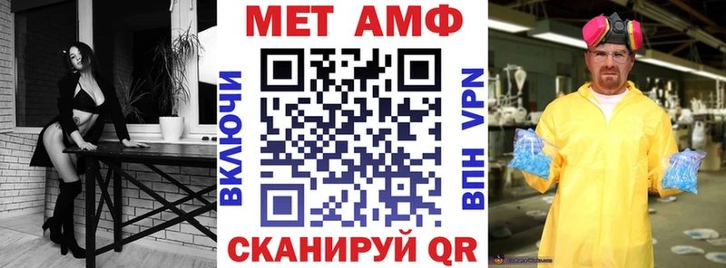 Купить где  Туймазы  Амфетамин 97% 