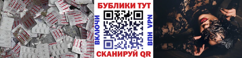 Купить закладки  Туймазы  Ecstasy бентли 