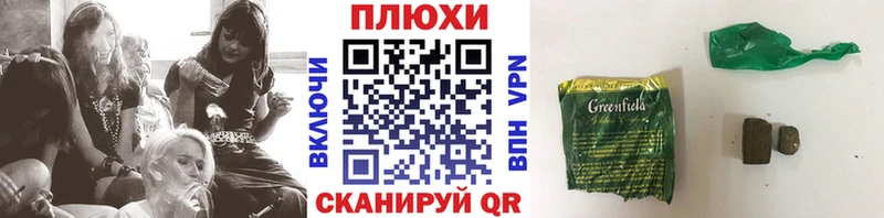 Гашиш Premium  Купить закладки  Туймазы 