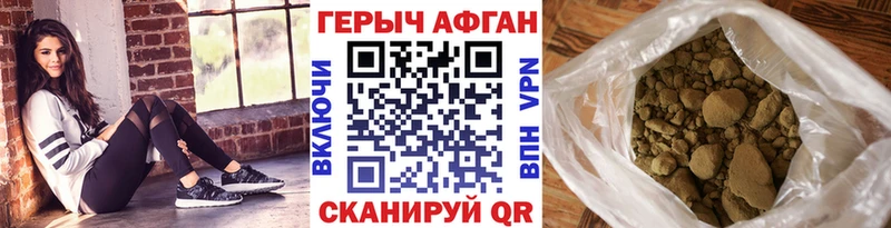 ГЕРОИН белый  Купить  Туймазы 