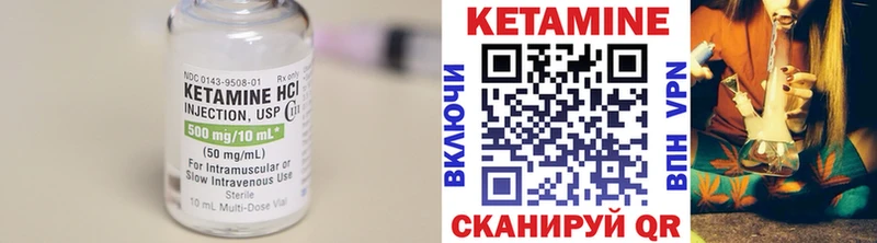 Кетамин ketamine  Купить закладки  Туймазы 