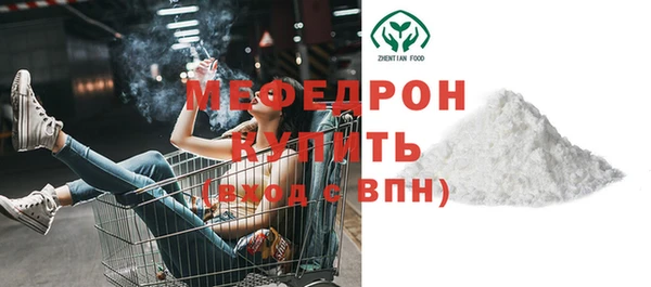ALPHA PVP Дмитров