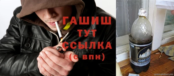 ALPHA PVP Дмитров