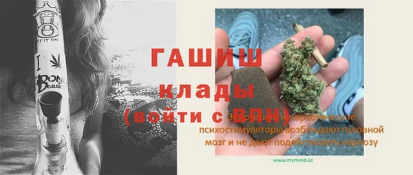 ALPHA PVP Дмитров