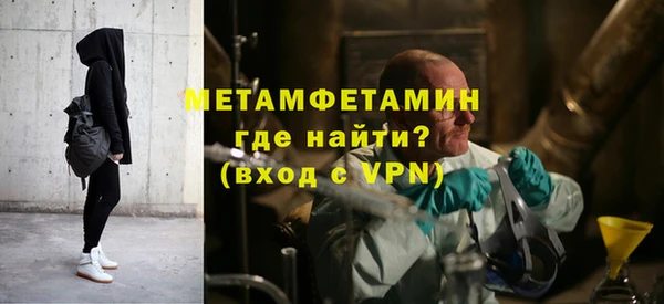 ALPHA PVP Дмитров