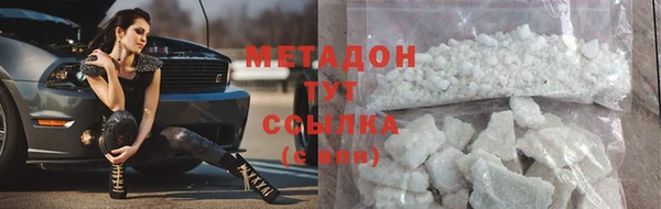 метадон Дмитровск