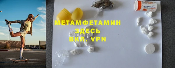 ALPHA PVP Дмитров