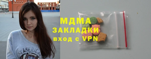 ALPHA PVP Дмитров