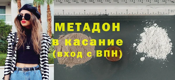 метадон Дмитровск