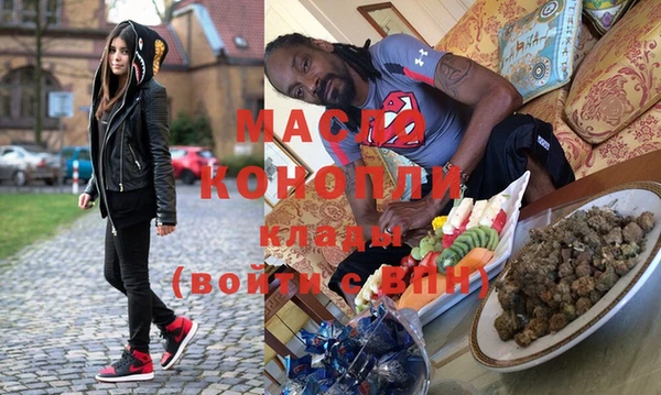 метадон Дмитровск