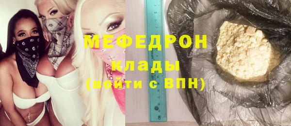 ALPHA PVP Дмитров