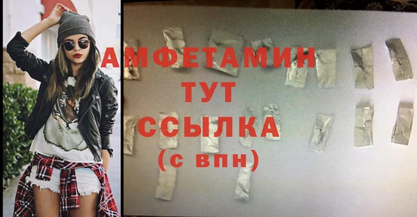 ALPHA PVP Дмитров