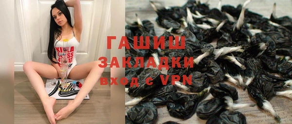 ALPHA PVP Дмитров