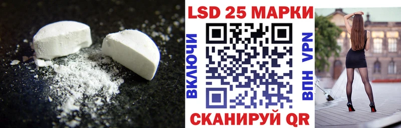 Купить  Туймазы  Лсд 25 экстази ecstasy 