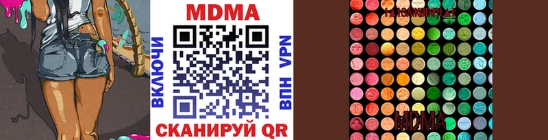 MDMA кристаллы  Купить закладки  Туймазы 