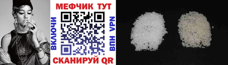 МЯУ-МЯУ мука  Купить  Туймазы 