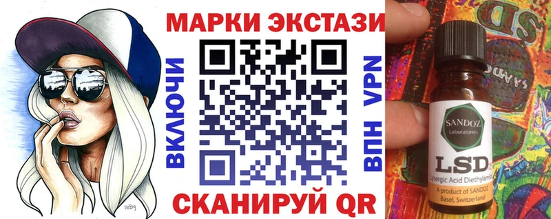 Купить  Туймазы  Марки 25I-NBOMe 1,5мг 