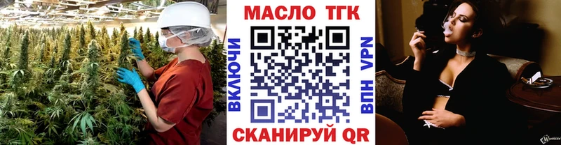 Купить закладки  Туймазы  Дистиллят ТГК жижа 